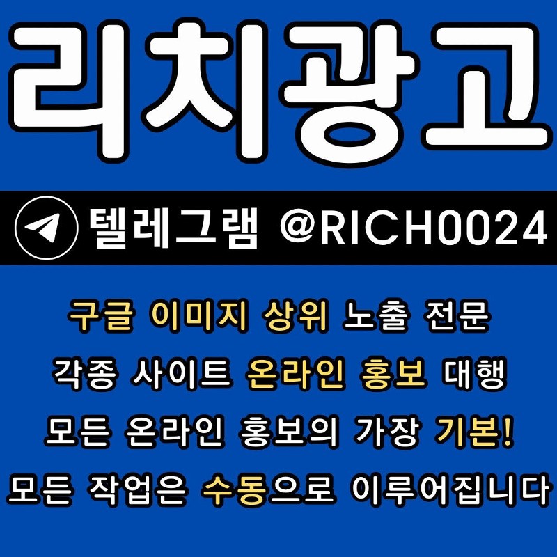 이용자 후기