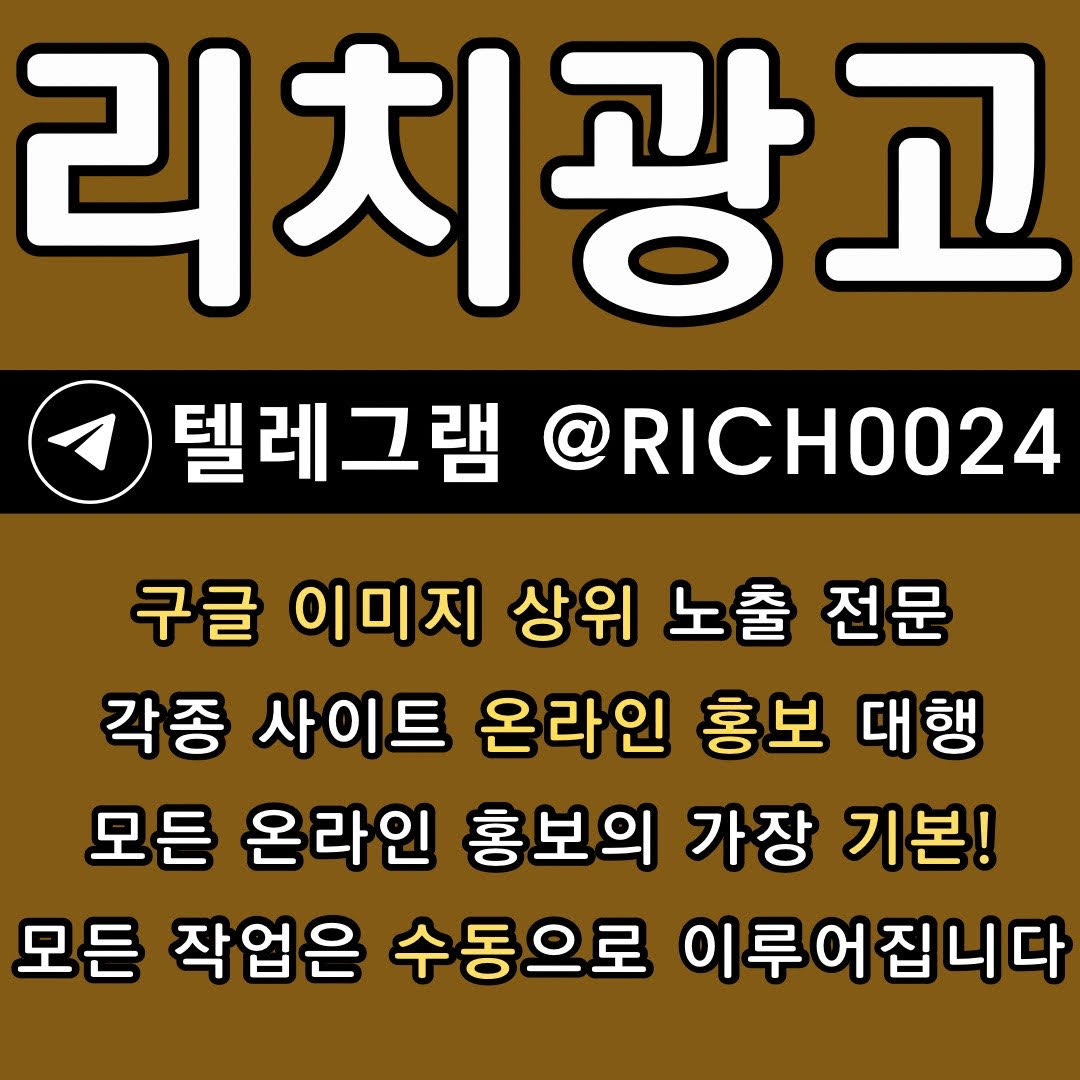 이용자 후기