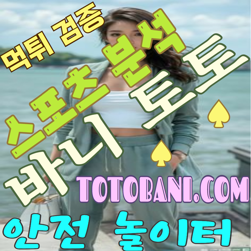 이용자 후기