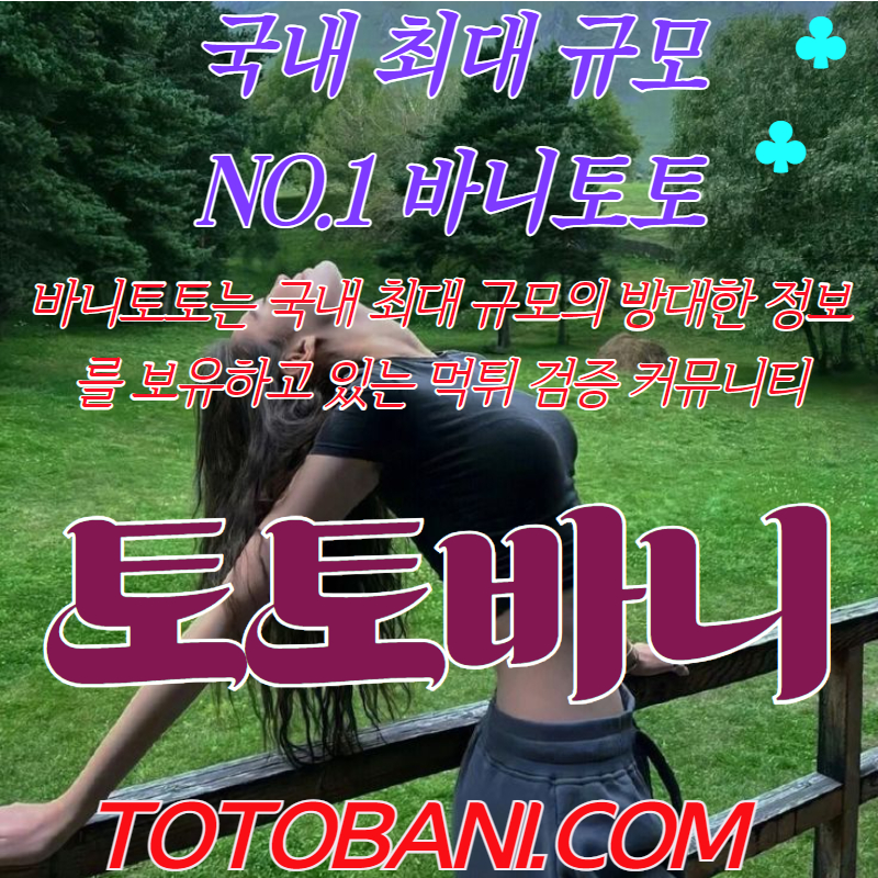 이용자 후기