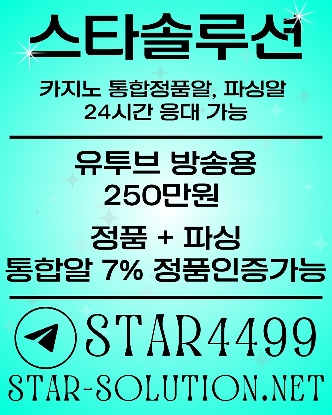 이용자 후기