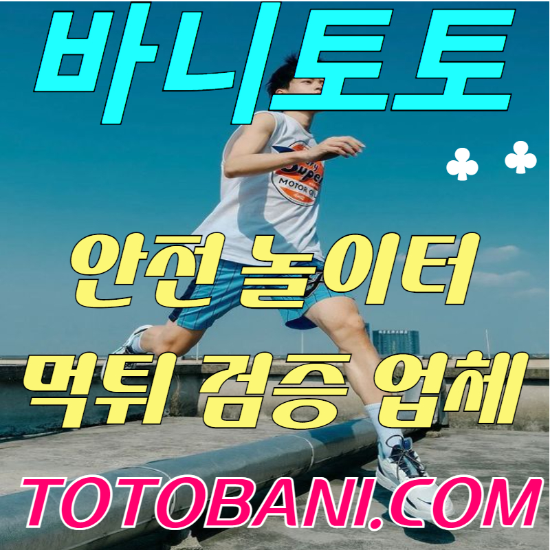 이용자 후기