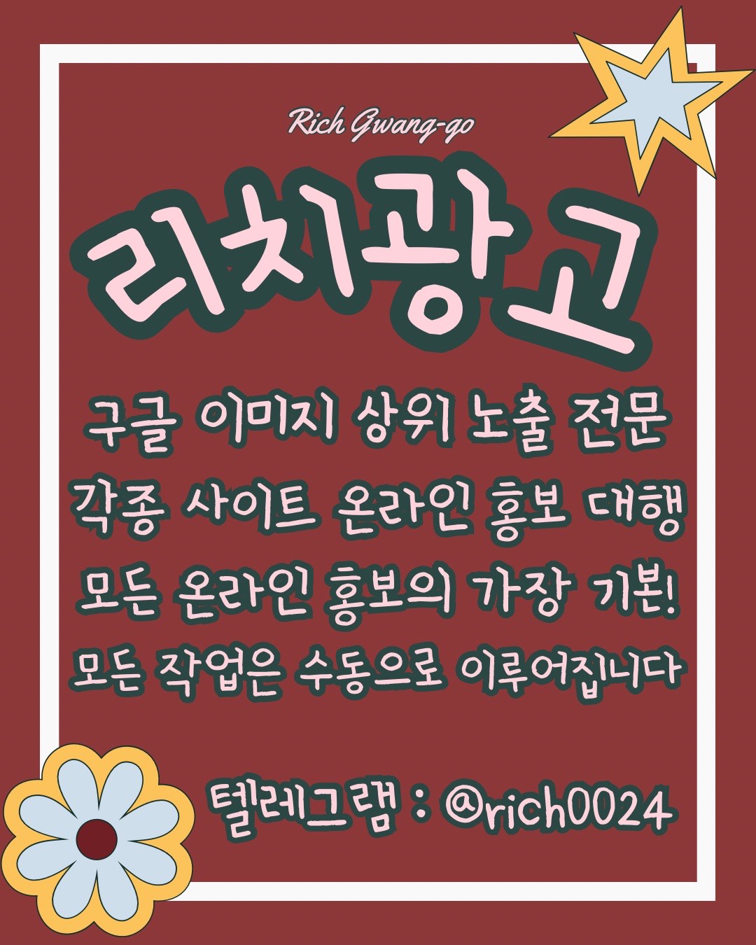 이용자 후기